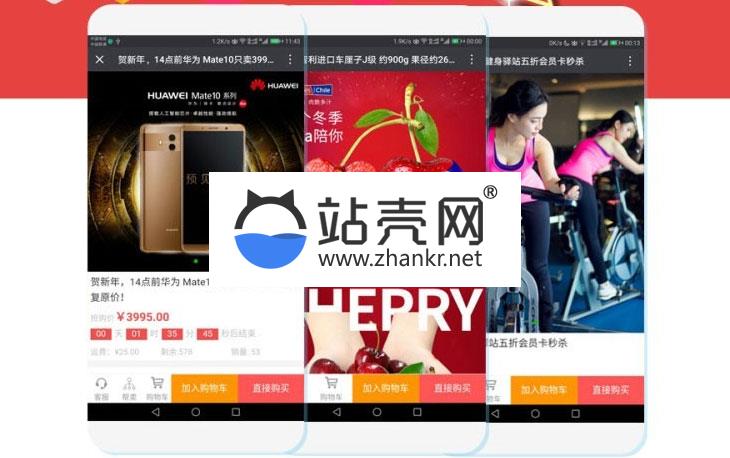 <i></i>功能模块 创富小店V13.4.6 微商户分销版_源码下载牛品源码-源码下载-源码社区-zblog主题插件-PHP源码-三合一源码-直播源码-短视频源码-APP源码-即时通讯-源码-交友源码牛品源码网