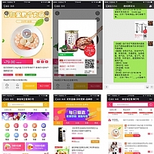 <i></i>老虎淘宝客5.99.34+代理系统2.99.1（免授权）+京东优惠券模块模块(推京客)+拼多多优惠券模块(拼多宝)+老虎辅助认证微站模板模块牛品源码-源码下载-源码社区-zblog主题插件-PHP源码-三合一源码-直播源码-短视频源码-APP源码-即时通讯-源码-交友源码牛品源码网