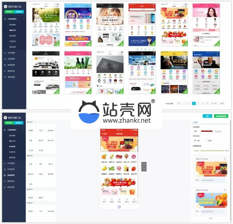 <i></i>通用功能模块 壹佰万能门店1.0.95 小程序前端+后端_源码下载牛品源码-源码下载-源码社区-zblog主题插件-PHP源码-三合一源码-直播源码-短视频源码-APP源码-即时通讯-源码-交友源码牛品源码网
