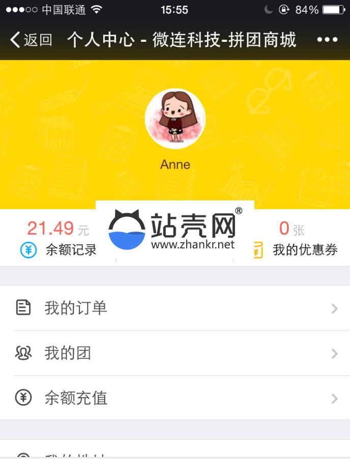 <i></i>通用功能模块 拼团6.9.0+独立后台多商家后台开源修复版_源码下载牛品源码-源码下载-源码社区-zblog主题插件-PHP源码-三合一源码-直播源码-短视频源码-APP源码-即时通讯-源码-交友源码牛品源码网