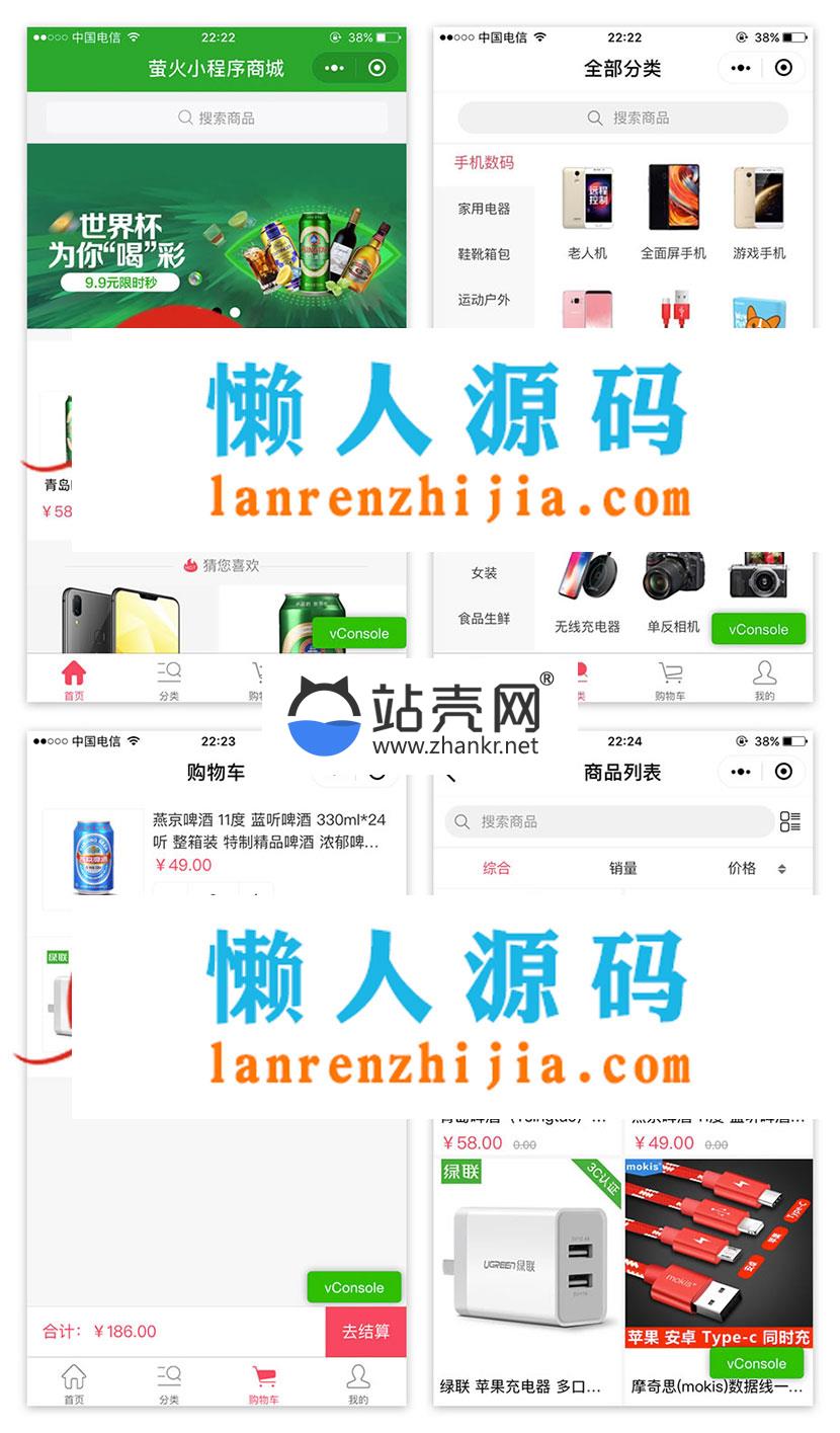 <i></i>开源正版萤火小程序商城(YoShop)B2C模式完整源码 带前后端+支付接口_源码下载牛品源码-源码下载-源码社区-zblog主题插件-PHP源码-三合一源码-直播源码-短视频源码-APP源码-即时通讯-源码-交友源码牛品源码网