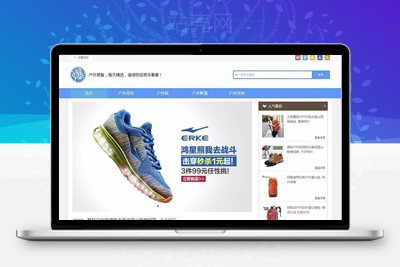 <i></i>帝国CMS内核HTML5响应式淘宝客导购网站源码_源码下载牛品源码-源码下载-源码社区-zblog主题插件-PHP源码-三合一源码-直播源码-短视频源码-APP源码-即时通讯-源码-交友源码牛品源码网