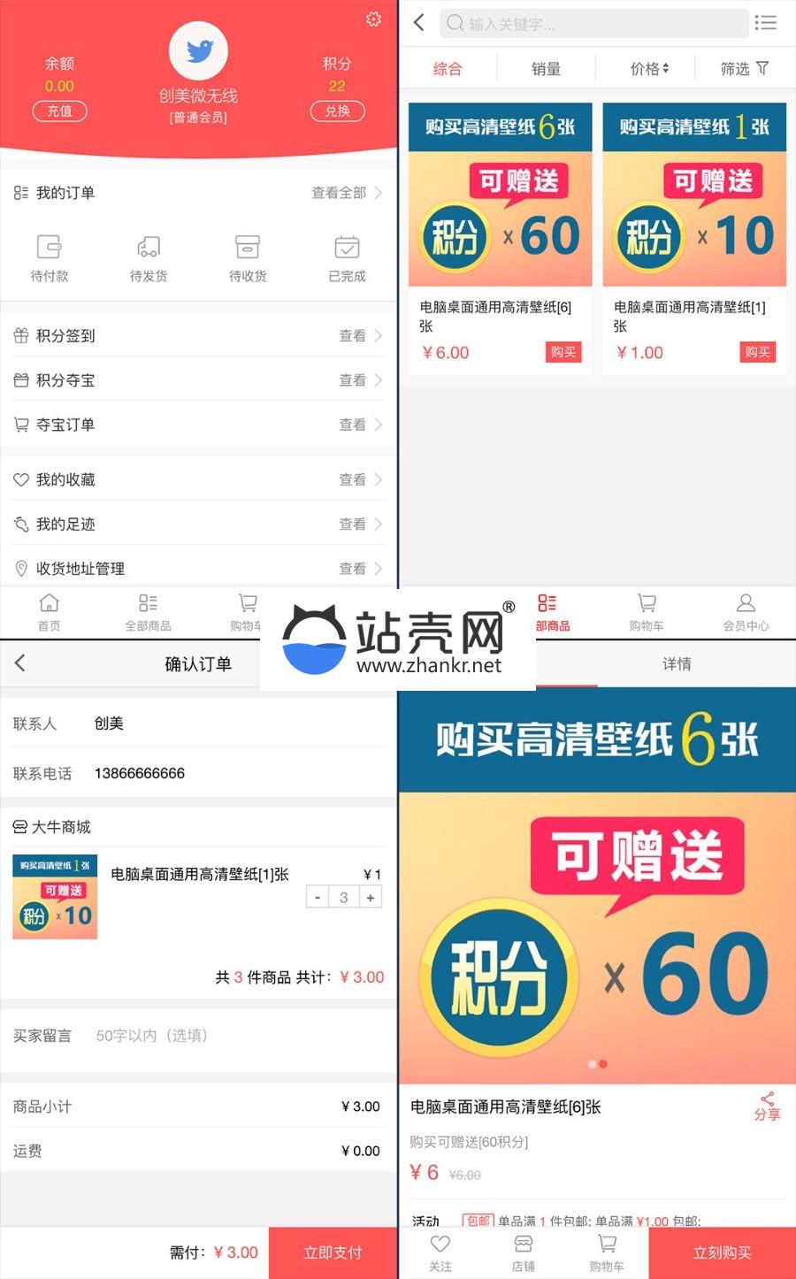 <i></i>PHP微指间三级分销系统商业源码_源码下载牛品源码-源码下载-源码社区-zblog主题插件-PHP源码-三合一源码-直播源码-短视频源码-APP源码-即时通讯-源码-交友源码牛品源码网