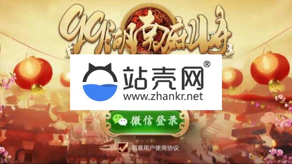 <i></i>99湖南房卡麻将全套完整源码（手机端+服务器+网站后台）_源码下载牛品源码-源码下载-源码社区-zblog主题插件-PHP源码-三合一源码-直播源码-短视频源码-APP源码-即时通讯-源码-交友源码牛品源码网