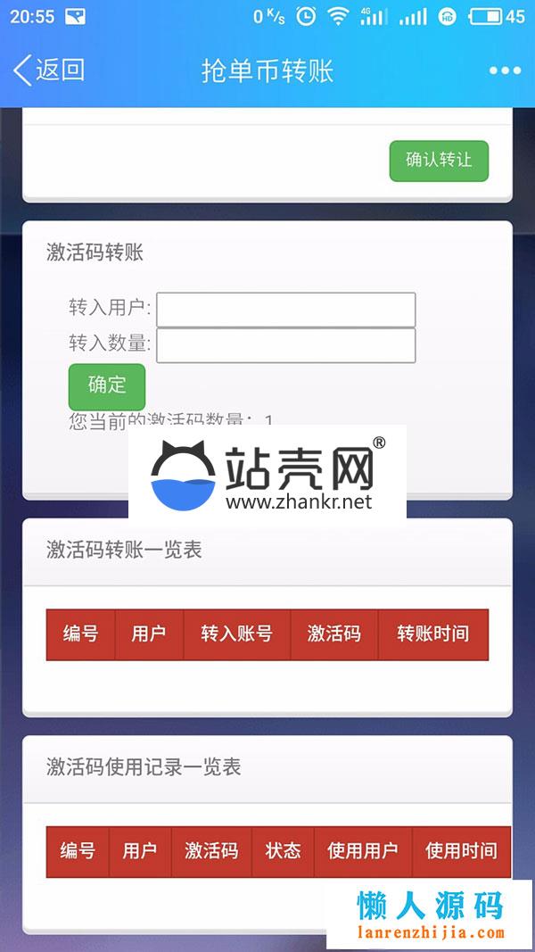<i></i>ThinkPHP复利分红商城收益系统源码 WAP自适应手机版_源码下载牛品源码-源码下载-源码社区-zblog主题插件-PHP源码-三合一源码-直播源码-短视频源码-APP源码-即时通讯-源码-交友源码牛品源码网