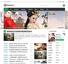 <i></i>[Discuz资源下载模板] 游戏资源下载论坛模板默认GBK编码+支持升级最新UTF8版本牛品源码-源码下载-源码社区-zblog主题插件-PHP源码-三合一源码-直播源码-短视频源码-APP源码-即时通讯-源码-交友源码牛品源码网