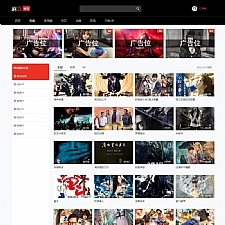 <i></i>苹果cms V10 七色中文 二开苹果cms视频 图片 小说网站源码模板牛品源码-源码下载-源码社区-zblog主题插件-PHP源码-三合一源码-直播源码-短视频源码-APP源码-即时通讯-源码-交友源码牛品源码网