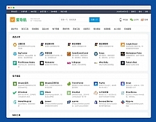 <i></i>WordPress网址导航主题：简洁响应式主题巴巴风格模板牛品源码-源码下载-源码社区-zblog主题插件-PHP源码-三合一源码-直播源码-短视频源码-APP源码-即时通讯-源码-交友源码牛品源码网
