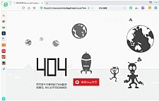 <i></i>亲测6月最新机器人飞船404网html源码牛品源码-源码下载-源码社区-zblog主题插件-PHP源码-三合一源码-直播源码-短视频源码-APP源码-即时通讯-源码-交友源码牛品源码网