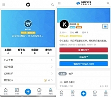 <i></i>2020修罗1.7轻论坛仿知乎蓝简约响应式模板牛品源码-源码下载-源码社区-zblog主题插件-PHP源码-三合一源码-直播源码-短视频源码-APP源码-即时通讯-源码-交友源码牛品源码网