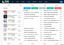 <i></i>Emlog快速/新颖/简洁资源网Laynews模板牛品源码-源码下载-源码社区-zblog主题插件-PHP源码-三合一源码-直播源码-短视频源码-APP源码-即时通讯-源码-交友源码牛品源码网