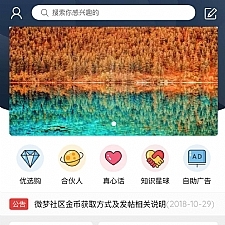 <i></i>HYBBS超漂亮UIM-TOUCH多色手机模板V4.0.3+专属插件+论坛源码 带打赏/发悬赏帖等功能牛品源码-源码下载-源码社区-zblog主题插件-PHP源码-三合一源码-直播源码-短视频源码-APP源码-即时通讯-源码-交友源码牛品源码网