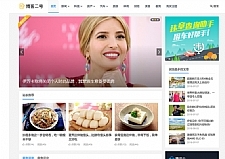 <i></i>主题巴巴/博客二号WordPress主题模板 V1.3破解去授权无限制版牛品源码-源码下载-源码社区-zblog主题插件-PHP源码-三合一源码-直播源码-短视频源码-APP源码-即时通讯-源码-交友源码牛品源码网