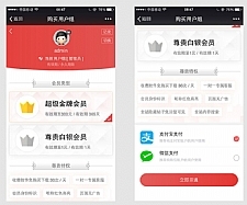 <i></i>最新Discuz插件_支付购买会员组商业版 V2.180418牛品源码-源码下载-源码社区-zblog主题插件-PHP源码-三合一源码-直播源码-短视频源码-APP源码-即时通讯-源码-交友源码牛品源码网