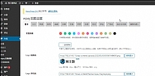 <i></i>wpay最简单的付费查看下载WordPress主题模板破解无限制版牛品源码-源码下载-源码社区-zblog主题插件-PHP源码-三合一源码-直播源码-短视频源码-APP源码-即时通讯-源码-交友源码牛品源码网