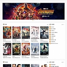 <i></i>电影视频资源下载网站主题zmovie 专为电影站制作牛品源码-源码下载-源码社区-zblog主题插件-PHP源码-三合一源码-直播源码-短视频源码-APP源码-即时通讯-源码-交友源码牛品源码网