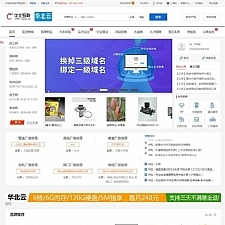 <i></i>destoon7.0蓝色大型宽屏行业门户网站模板整站带数据带手机模板牛品源码-源码下载-源码社区-zblog主题插件-PHP源码-三合一源码-直播源码-短视频源码-APP源码-即时通讯-源码-交友源码牛品源码网