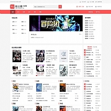 <i></i>新版PTCMS4.2.8小说网站源码模板带手机端短文学网全自动采集牛品源码-源码下载-源码社区-zblog主题插件-PHP源码-三合一源码-直播源码-短视频源码-APP源码-即时通讯-源码-交友源码牛品源码网