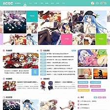 <i></i>Discuz模板二次元动漫C风格+C风格门户版1.1 UTF8+GBK牛品源码-源码下载-源码社区-zblog主题插件-PHP源码-三合一源码-直播源码-短视频源码-APP源码-即时通讯-源码-交友源码牛品源码网