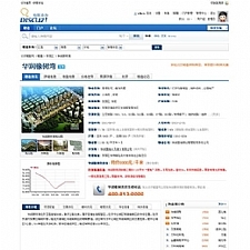 <i></i>炎汉房产楼盘系统 3.5 商业版|强大的Discuz房产插件+实用的房产平台插件牛品源码-源码下载-源码社区-zblog主题插件-PHP源码-三合一源码-直播源码-短视频源码-APP源码-即时通讯-源码-交友源码牛品源码网