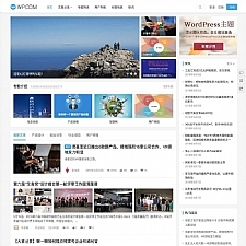 <i></i>WordPress自媒体资讯博客主题模板JustNews v5.2.2免授权破解版牛品源码-源码下载-源码社区-zblog主题插件-PHP源码-三合一源码-直播源码-短视频源码-APP源码-即时通讯-源码-交友源码牛品源码网