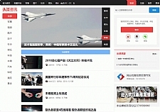 <i></i>高仿今日头条超级今日头条带手移动端商业版(GBK+UTF)网站模板头条资讯源码 Discuz模板牛品源码-源码下载-源码社区-zblog主题插件-PHP源码-三合一源码-直播源码-短视频源码-APP源码-即时通讯-源码-交友源码牛品源码网