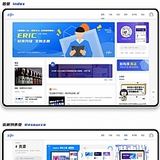 <i></i>YzmCMS全新轻爽极简风格模版主题(Eric v1.0)牛品源码-源码下载-源码社区-zblog主题插件-PHP源码-三合一源码-直播源码-短视频源码-APP源码-即时通讯-源码-交友源码牛品源码网