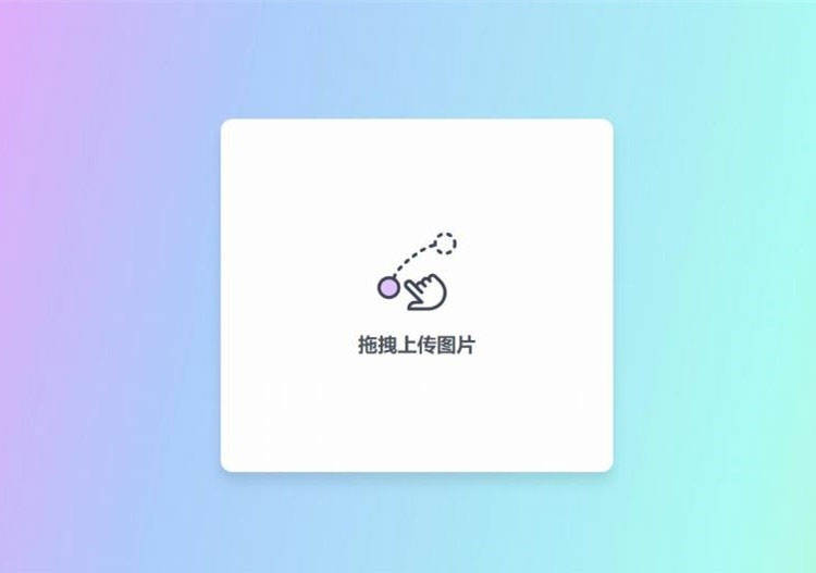 <i></i>简约美观的响应式PHP阿里图床上传源码_源码下载牛品源码-源码下载-源码社区-zblog主题插件-PHP源码-三合一源码-直播源码-短视频源码-APP源码-即时通讯-源码-交友源码牛品源码网