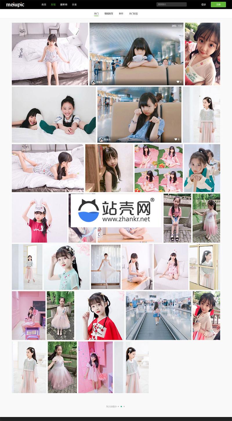 <i></i>MeiuPic美优相册管理系统源码v3.0_源码下载牛品源码-源码下载-源码社区-zblog主题插件-PHP源码-三合一源码-直播源码-短视频源码-APP源码-即时通讯-源码-交友源码牛品源码网