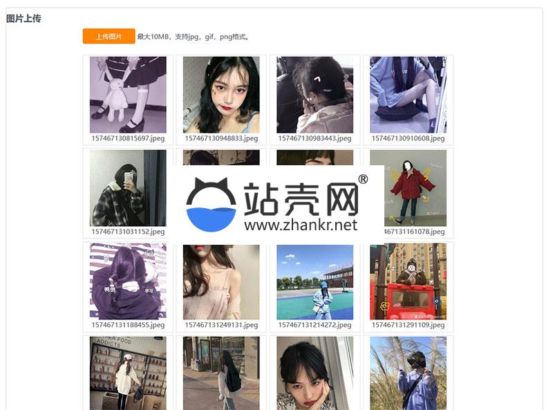 <i></i>PHP京东图床外链上传+瀑布流图片展示源码_源码下载牛品源码-源码下载-源码社区-zblog主题插件-PHP源码-三合一源码-直播源码-短视频源码-APP源码-即时通讯-源码-交友源码牛品源码网