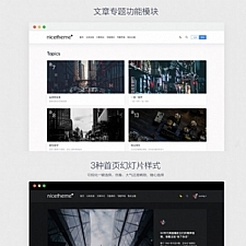 <i></i>Emlog博客文章主题模板PandaPRO 去除域名授权限制牛品源码-源码下载-源码社区-zblog主题插件-PHP源码-三合一源码-直播源码-短视频源码-APP源码-即时通讯-源码-交友源码牛品源码网