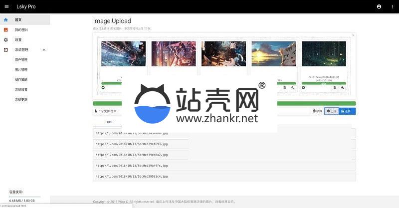 <i></i>Lsky Pro兰空图床源码_源码下载牛品源码-源码下载-源码社区-zblog主题插件-PHP源码-三合一源码-直播源码-短视频源码-APP源码-即时通讯-源码-交友源码牛品源码网