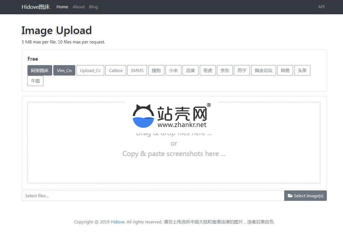 <i></i>简约的Hidove在线聚合图床网站源码_源码下载牛品源码-源码下载-源码社区-zblog主题插件-PHP源码-三合一源码-直播源码-短视频源码-APP源码-即时通讯-源码-交友源码牛品源码网