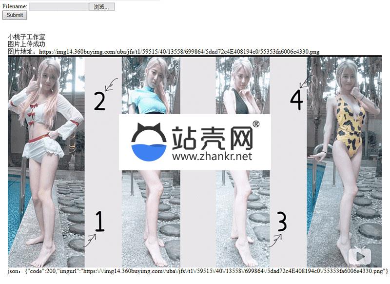 <i></i>PHP京东图床api接口源码 图片上传CDN加速_源码下载牛品源码-源码下载-源码社区-zblog主题插件-PHP源码-三合一源码-直播源码-短视频源码-APP源码-即时通讯-源码-交友源码牛品源码网
