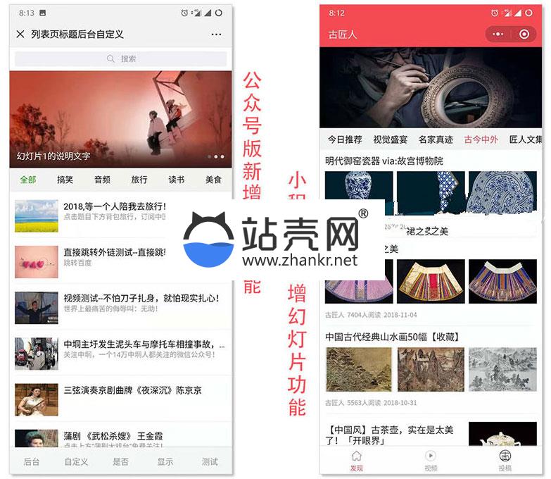 <i></i>功能模块 梦昂图文10.2.1_源码下载牛品源码-源码下载-源码社区-zblog主题插件-PHP源码-三合一源码-直播源码-短视频源码-APP源码-即时通讯-源码-交友源码牛品源码网