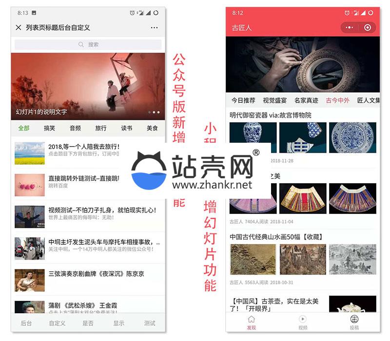 <i></i>通用功能模块 梦昂图文10.1.96 原版_源码下载牛品源码-源码下载-源码社区-zblog主题插件-PHP源码-三合一源码-直播源码-短视频源码-APP源码-即时通讯-源码-交友源码牛品源码网