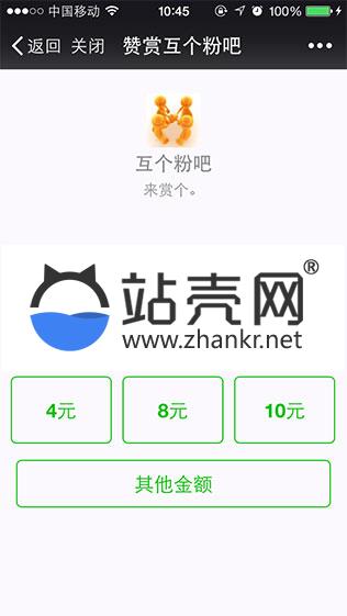 <i></i>功能模块 精美图文V3.6.8 原版_源码下载牛品源码-源码下载-源码社区-zblog主题插件-PHP源码-三合一源码-直播源码-短视频源码-APP源码-即时通讯-源码-交友源码牛品源码网