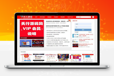 <i></i>Z-BlogPHP资源站源码整站打包 带会员中心积分签到等牛品源码-源码下载-源码社区-zblog主题插件-PHP源码-三合一源码-直播源码-短视频源码-APP源码-即时通讯-源码-交友源码牛品源码网