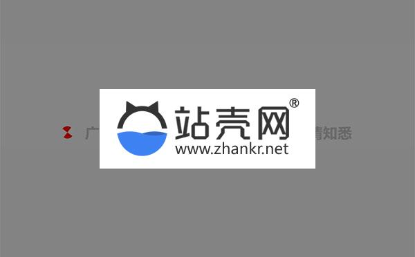<i></i>PHP网站跳转链接页面源码 一般用在跳转到外部链接_源码下载牛品源码-源码下载-源码社区-zblog主题插件-PHP源码-三合一源码-直播源码-短视频源码-APP源码-即时通讯-源码-交友源码牛品源码网