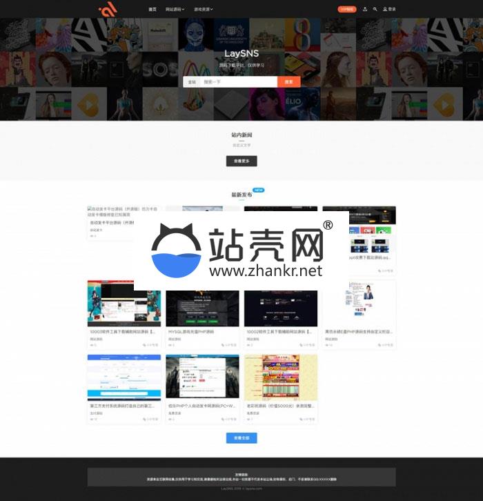 <i></i>Thinkphp内核虚拟资源素材源码交易下载平台网站源码_源码下载牛品源码-源码下载-源码社区-zblog主题插件-PHP源码-三合一源码-直播源码-短视频源码-APP源码-即时通讯-源码-交友源码牛品源码网