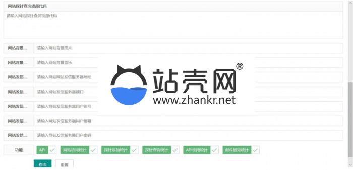 <i></i>php+Layui开发的网站信息探针查询源码_源码下载牛品源码-源码下载-源码社区-zblog主题插件-PHP源码-三合一源码-直播源码-短视频源码-APP源码-即时通讯-源码-交友源码牛品源码网