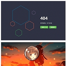 <i></i>四款拿得出手的网站404页面HTML源码牛品源码-源码下载-源码社区-zblog主题插件-PHP源码-三合一源码-直播源码-短视频源码-APP源码-即时通讯-源码-交友源码牛品源码网