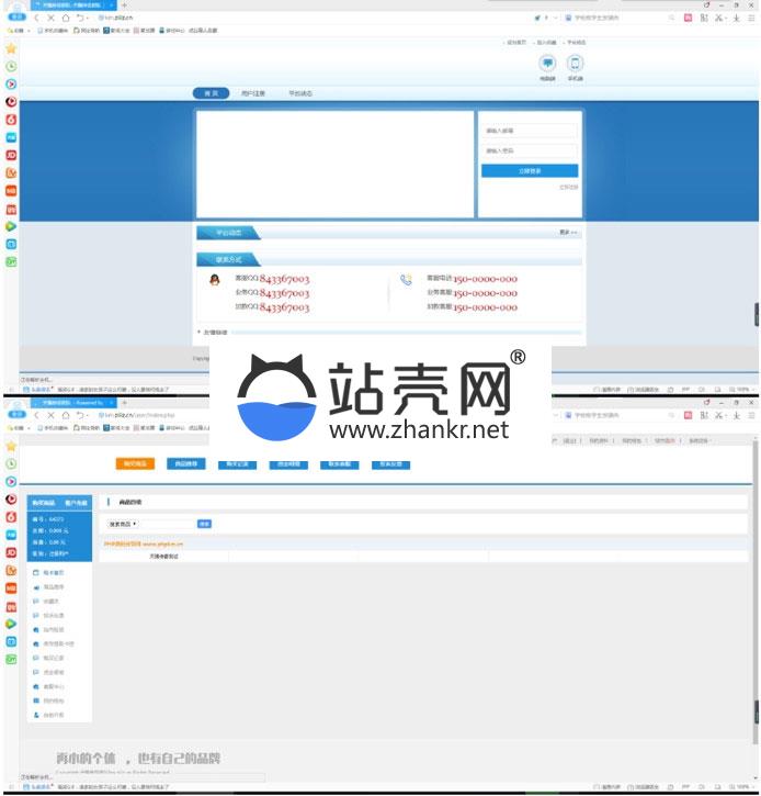 <i></i>2020年PHP卡盟源码开源 响应式蓝色模板_源码下载牛品源码-源码下载-源码社区-zblog主题插件-PHP源码-三合一源码-直播源码-短视频源码-APP源码-即时通讯-源码-交友源码牛品源码网