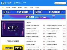 <i></i>新仿小刀娱乐网简约大气资源分享站源码 Emlog模板牛品源码-源码下载-源码社区-zblog主题插件-PHP源码-三合一源码-直播源码-短视频源码-APP源码-即时通讯-源码-交友源码牛品源码网