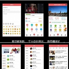<i></i>Discuz手机视频模板 AIUI7.3.0 商业版牛品源码-源码下载-源码社区-zblog主题插件-PHP源码-三合一源码-直播源码-短视频源码-APP源码-即时通讯-源码-交友源码牛品源码网