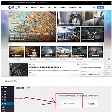 <i></i>7b2柒比贰V2.8.0无限制版 WordPress主题牛品源码-源码下载-源码社区-zblog主题插件-PHP源码-三合一源码-直播源码-短视频源码-APP源码-即时通讯-源码-交友源码牛品源码网