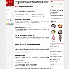 <i></i>2019款仿卢松松WordPress个人博客主题Luss V1.22牛品源码-源码下载-源码社区-zblog主题插件-PHP源码-三合一源码-直播源码-短视频源码-APP源码-即时通讯-源码-交友源码牛品源码网