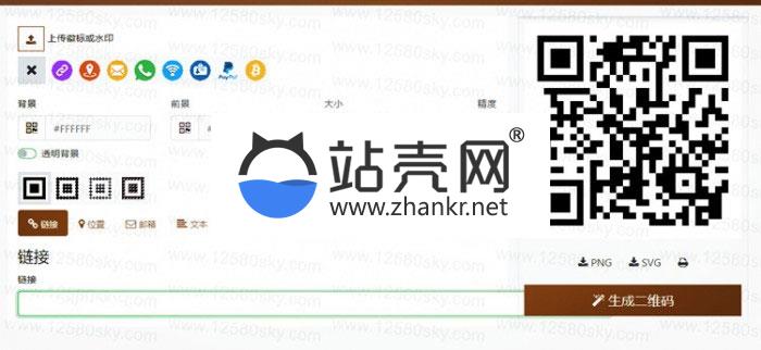 <i></i>开源响应式QRcdr二维码在线生成系统源码_源码下载牛品源码-源码下载-源码社区-zblog主题插件-PHP源码-三合一源码-直播源码-短视频源码-APP源码-即时通讯-源码-交友源码牛品源码网