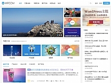 <i></i>JustNews4.3.0 + QAPress问答插件适合源码站 虚拟资源站个人博客 WordPress主题牛品源码-源码下载-源码社区-zblog主题插件-PHP源码-三合一源码-直播源码-短视频源码-APP源码-即时通讯-源码-交友源码牛品源码网
