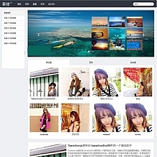 <i></i>仿麦糖源码 图片、资讯类博客主题类网站 wordpress模板牛品源码-源码下载-源码社区-zblog主题插件-PHP源码-三合一源码-直播源码-短视频源码-APP源码-即时通讯-源码-交友源码牛品源码网